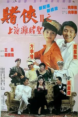 av资源电影在线观看