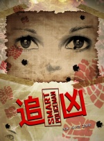 av资源电影在线观看